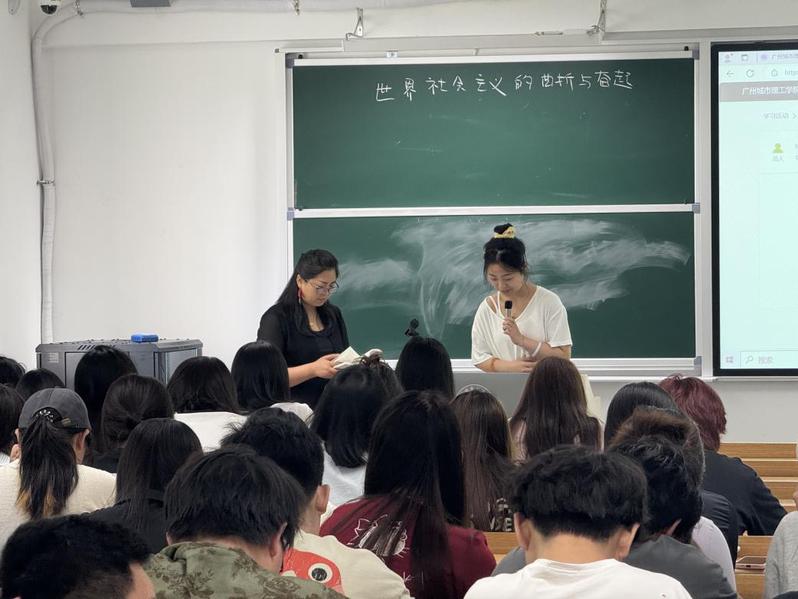 推动思政课教学改革创新 马克思主义学院开展《社会主义发展史》公开课