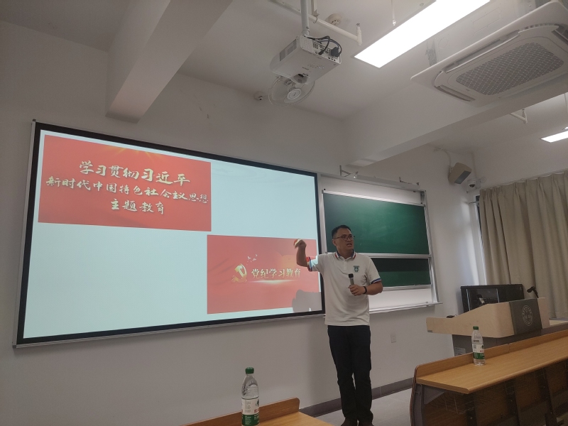 深学细悟强作风 奋楫扬帆启新程 马克思主义学院深入学习习近平总书记关于加强党的作风建设的重要论述和中央八项规定及其实施细则精神