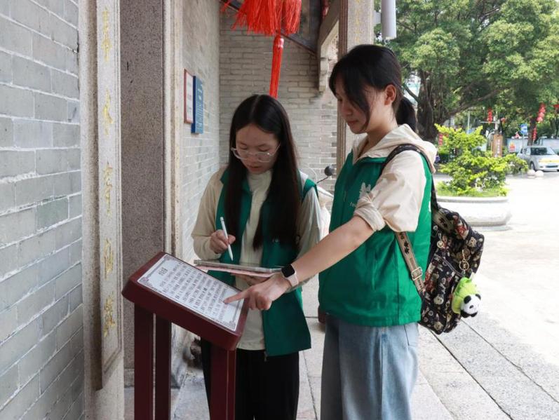 【城理青年行】马克思主义学院Young实践团深入三华村考察文旅路线