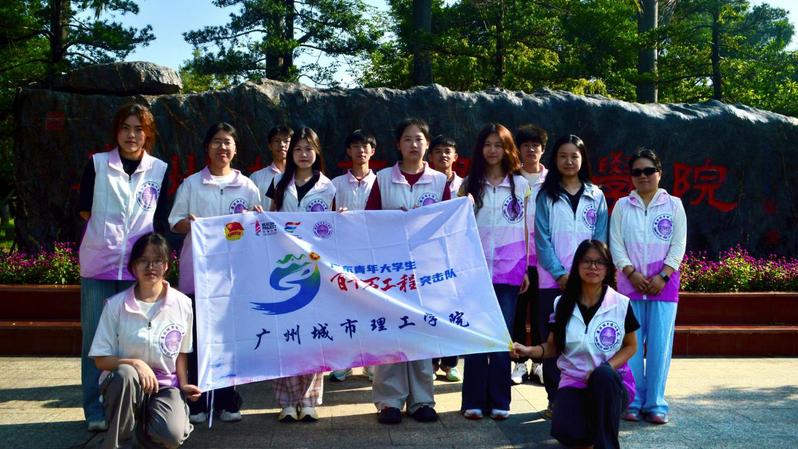 【城理青年行】马克思主义学院“薪火探粤者”：影像赋能结硕果，瑶乡新景入画来