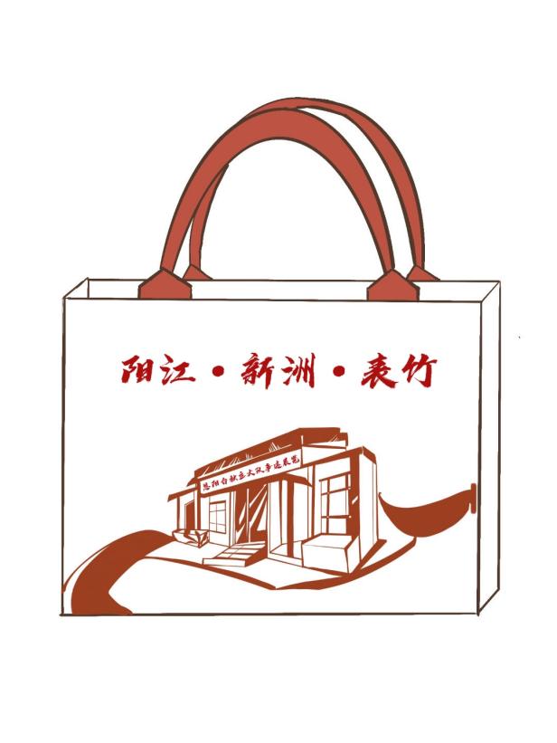 【城理青年行】火热青春实践团：以青春创意为笔，绘就表竹村  红色传承与生态发展新图景