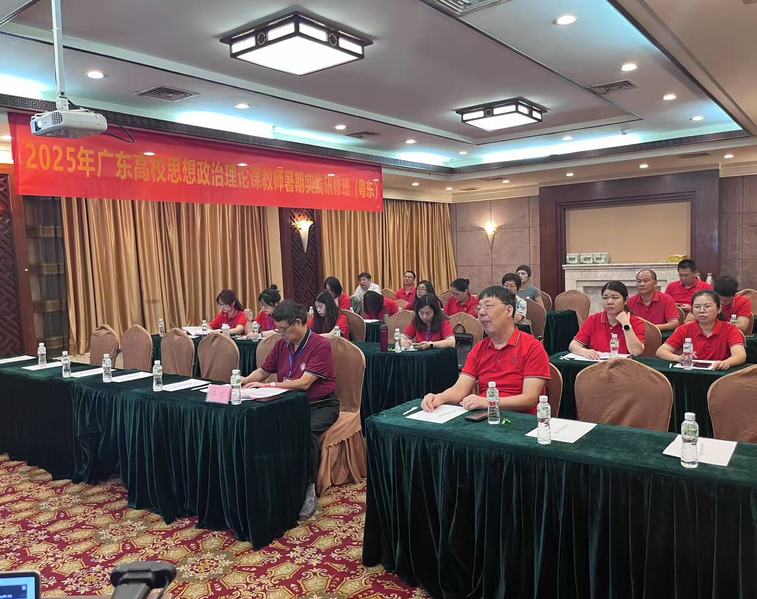 寻访粤东红迹 深植信仰之根 马克思主义学院开展暑期实践研修活动
