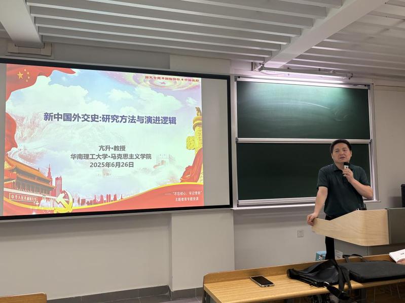 名师引领绘蓝图，课程改革谱新篇——《中国近现代史纲要》教研室召开期末工作总结会议