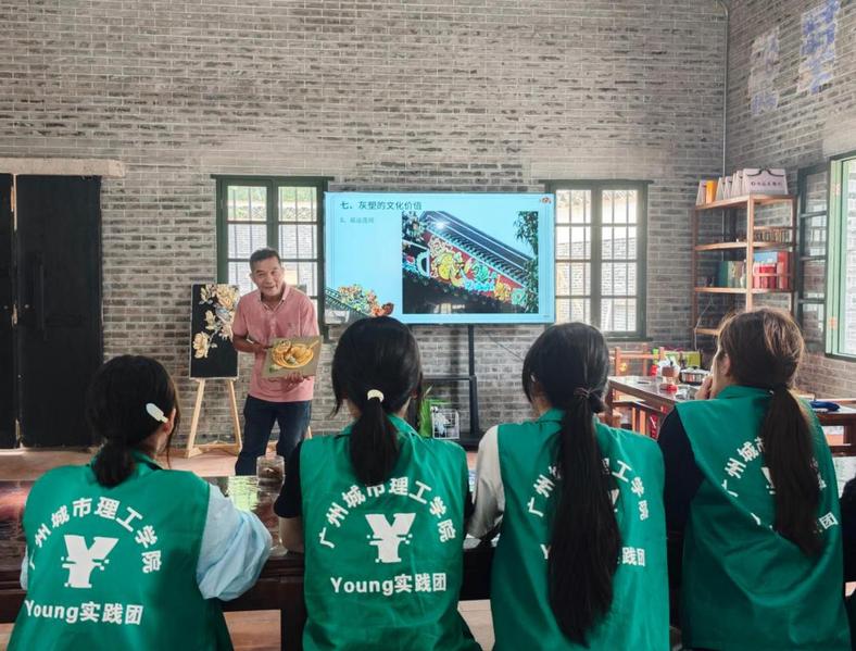 【城理青年行】马克思主义学院Young实践团拜访国家级非遗灰塑代表性传承人邵成村老师