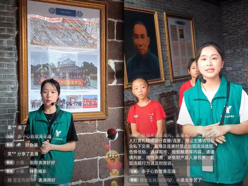 【城理青年行】马克思主义学院Young实践团直播开讲的这堂情景思政课“剧”精彩