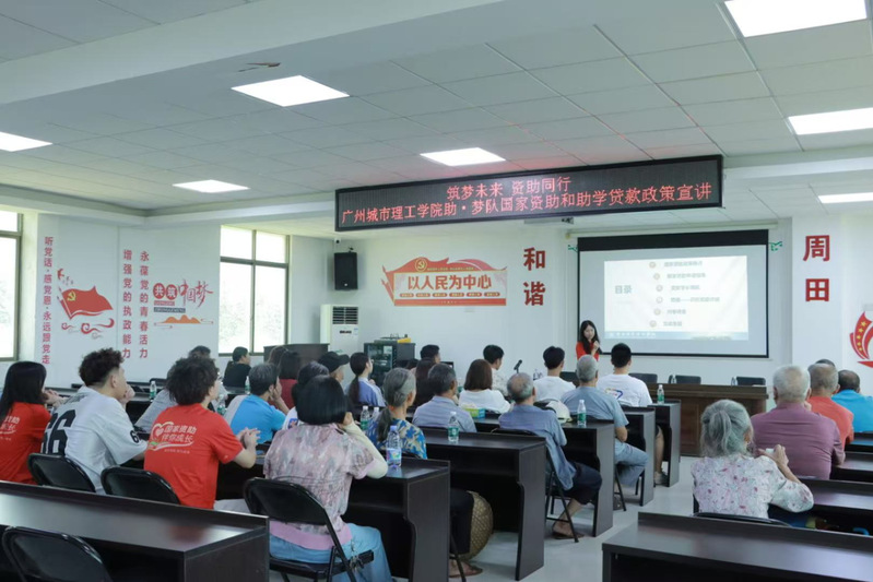 【城理青年行】受助学子上讲台 五环宣讲传希望——城理助·梦队连开2场资助政策宣讲会
