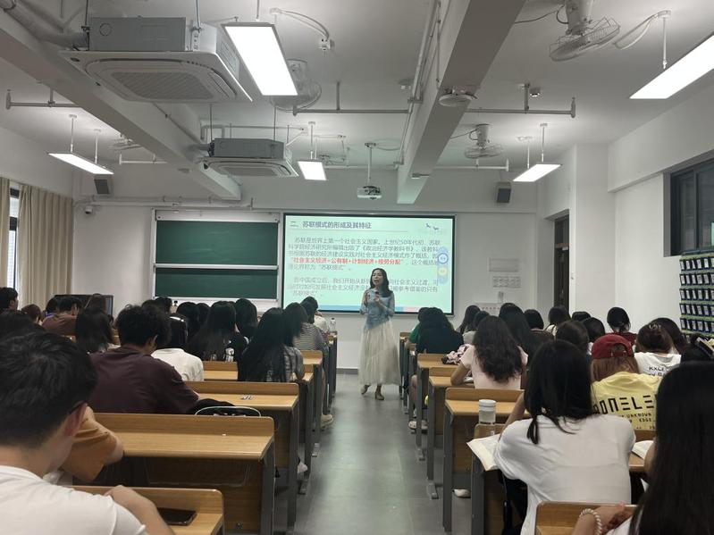 优质课堂展风采 示范引领促成长  人文素质教研室开展《社会主义发展史》公开课