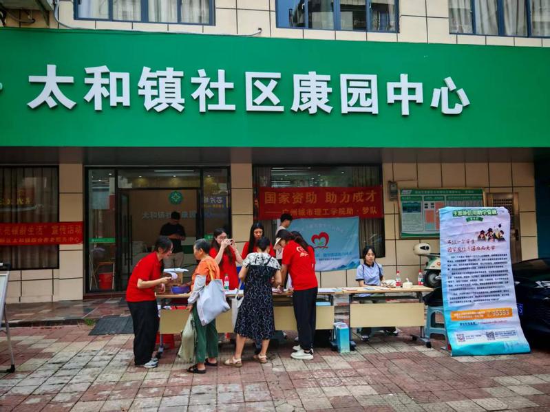 【城理青年行】将政策摊位移进社区学校——城理助•梦队多线传递助学政策温度
